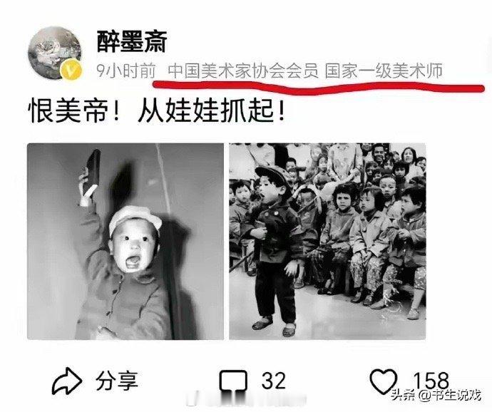 我有个问题...为什么文艺圈里的反zei那么多... 往往是理工科的热爱这个国家