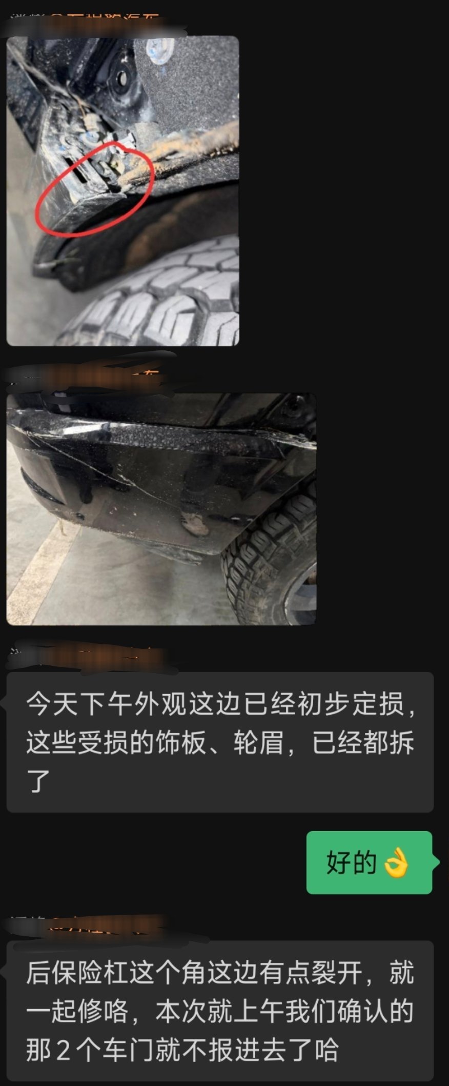 你们说我下次还要去救人救车吗，上周六凌晨，我开我那辆豹8，去救了一辆别人的车，因