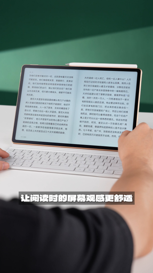 华为MatePad Air Z正式首次亮相，Air 家族再添一员，瞄准学生与年轻