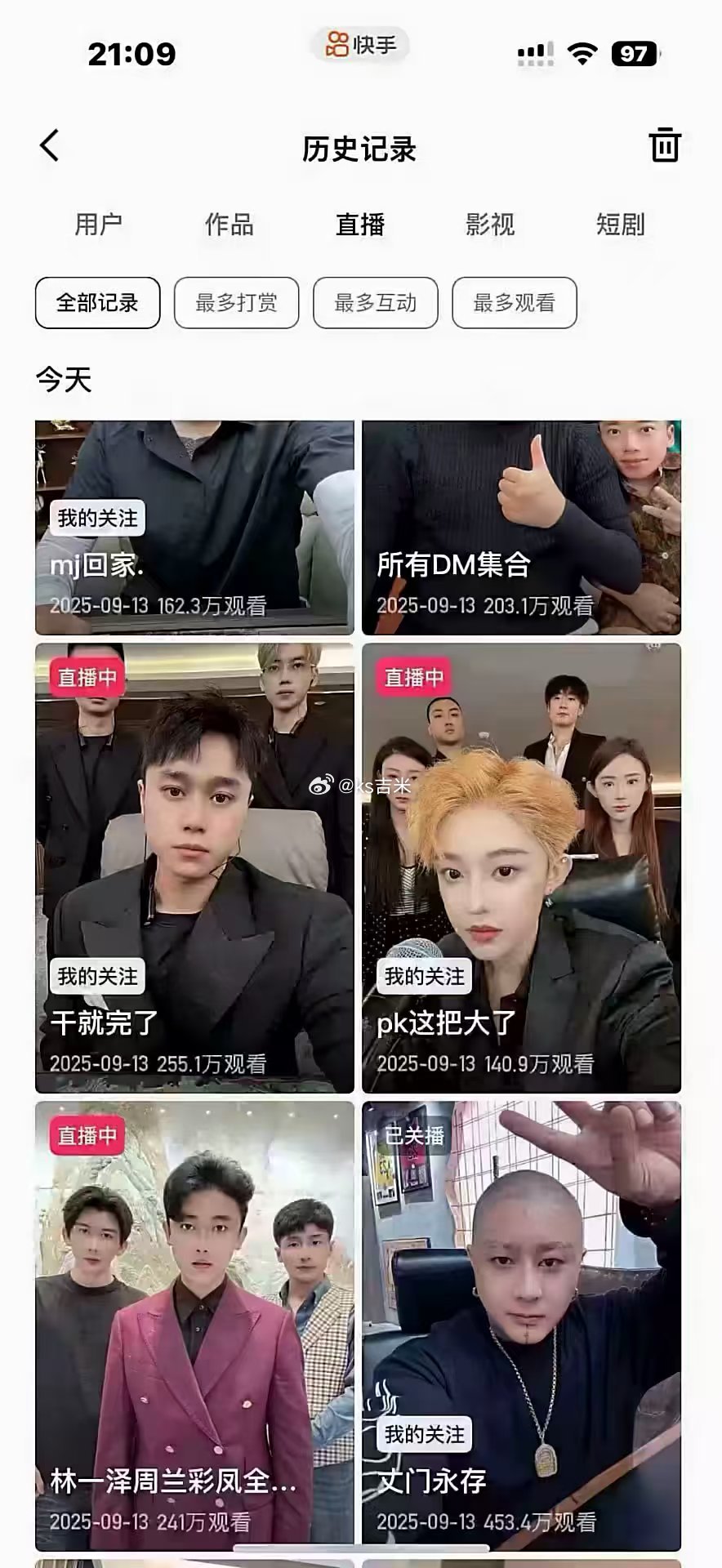 六个大主播同点开播，全是百万人气，快手平台流量是真大啊！[允悲] ​​​