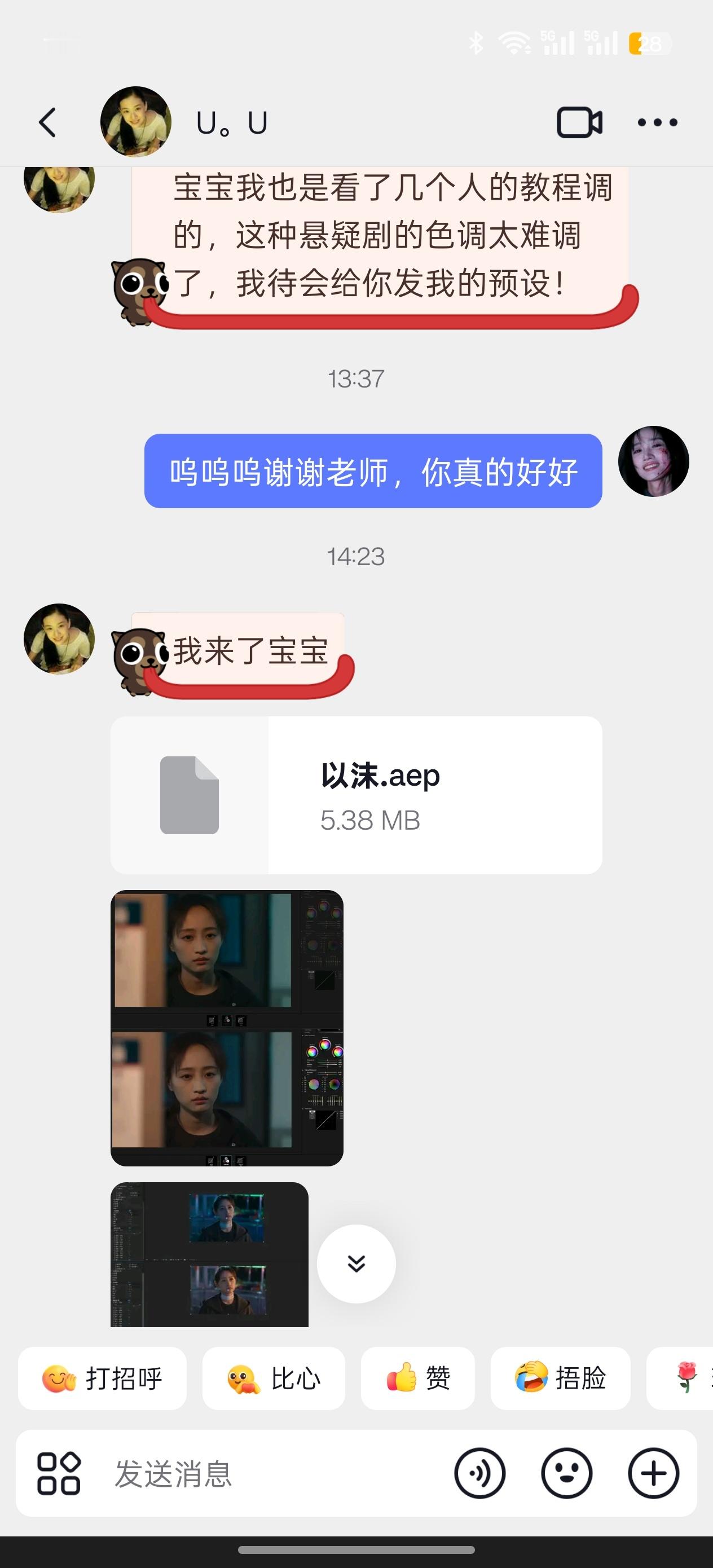 黄婷婷 tt黄婷婷被隐匿的真相 tt黄婷婷王以沫 呜呜呜诡秘们 我遇见天使老师了