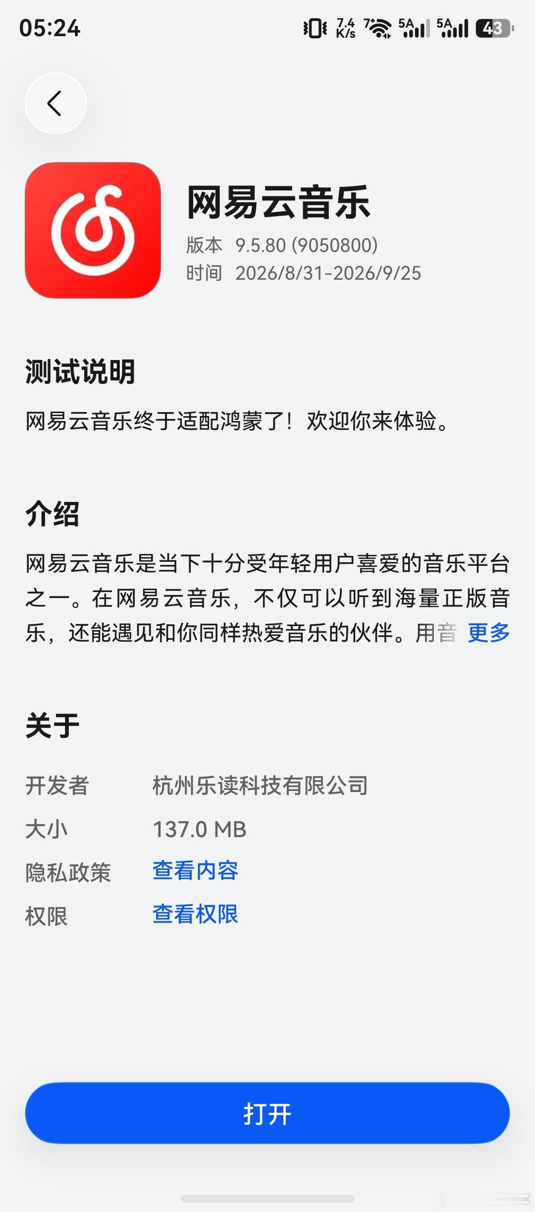 还是喜欢你当初桀骜不驯的样子[哆啦A梦害怕] ​​​