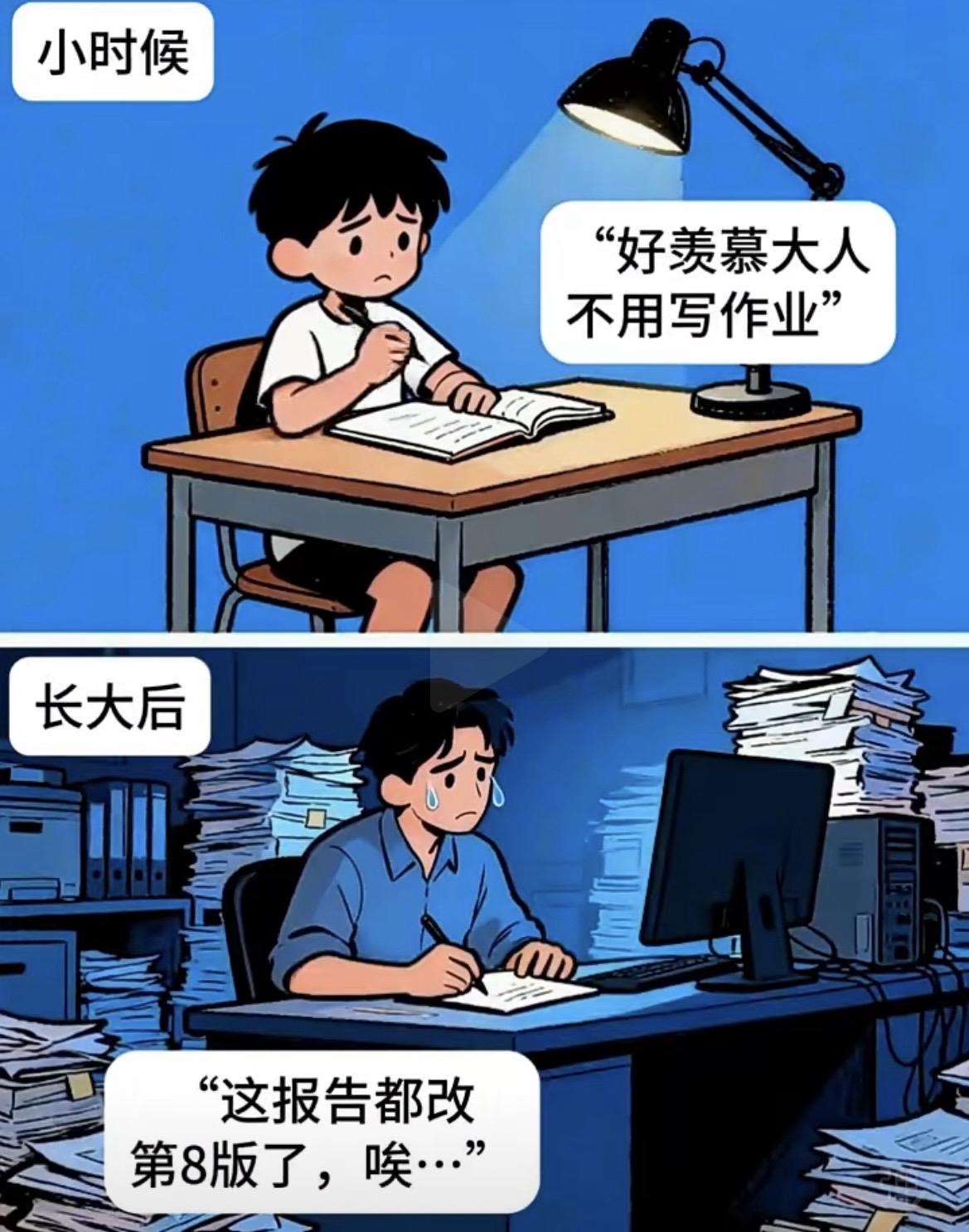 小时候的梦，长大后的光

✨小时候：我们揣着满口袋的憧憬，觉得长大是解锁所有美好