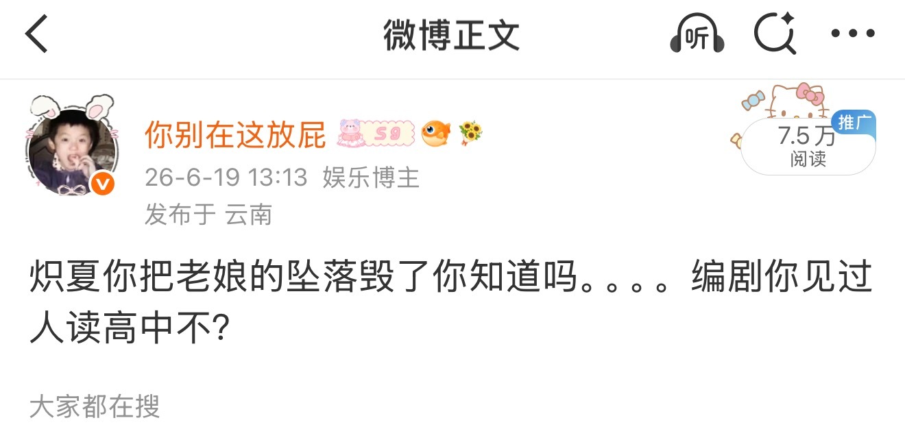 以后我要多多吐槽