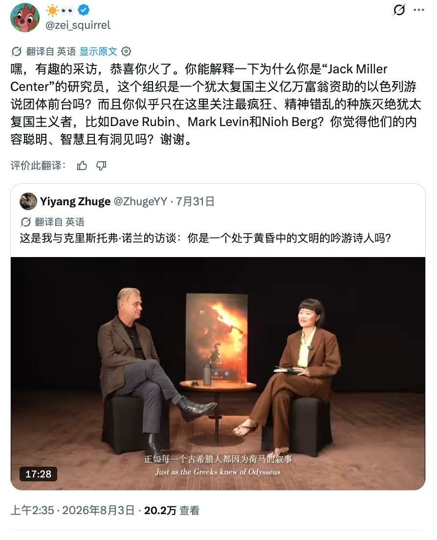 一些对于仲树的指控，随便搞 Claude 做一下事实检查再传播很难吗。。。美国已