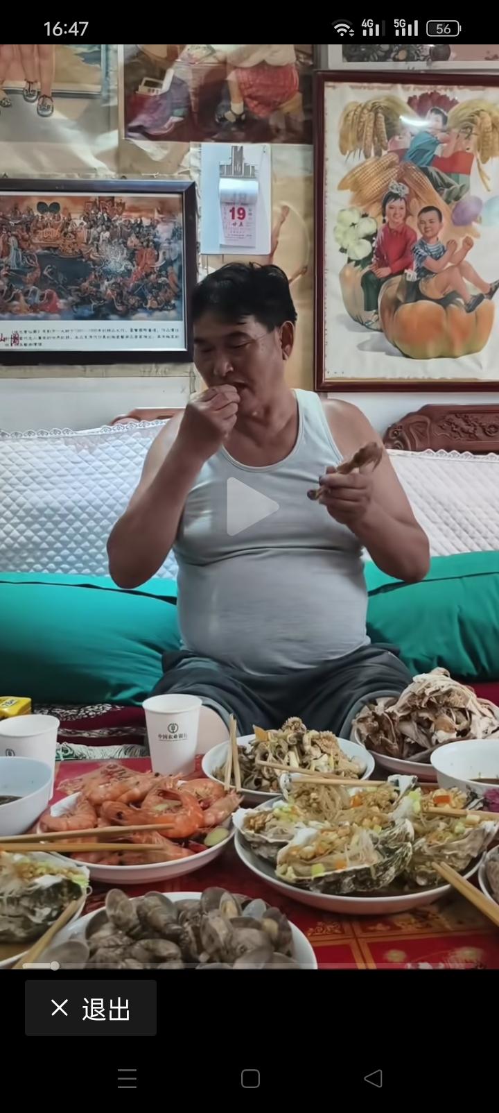 朱之文说，我吃饭习惯用手，你看这鸡腿，不用手拿着不好肯[捂脸]