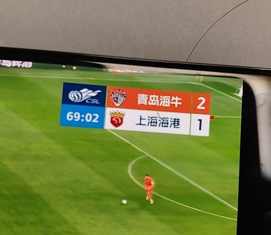 刚刚打开电梯，青岛海牛2：1领先上海海港。2026中超联赛
