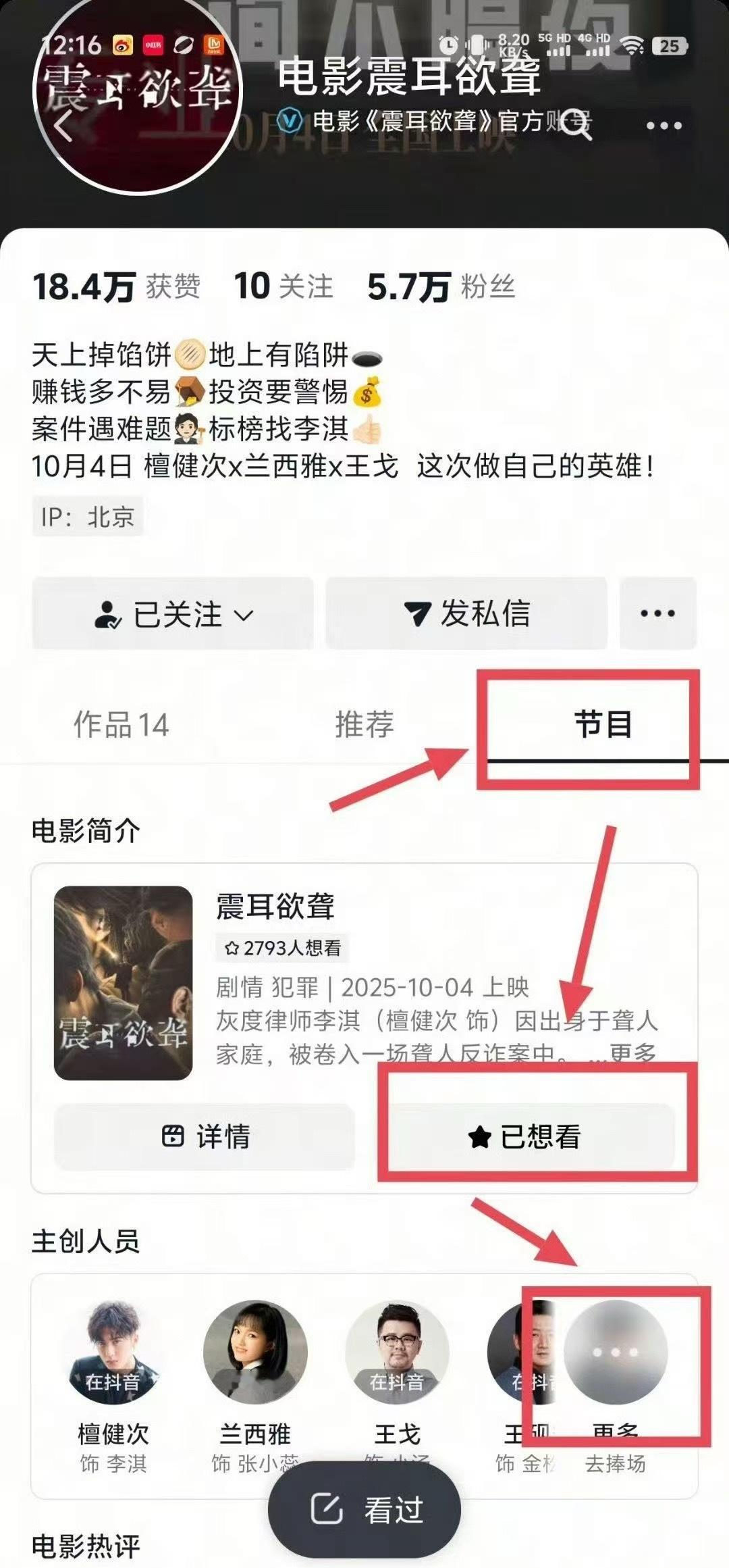 来来来，痘印速来给李淇捧场！李淇必须top1！！！ ​​​