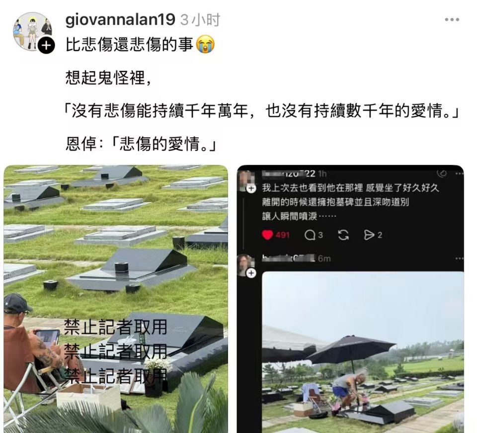具俊晔坐大s墓前看流星花园 具俊晔好深情具俊晔好深情。。 有网友在陵园偶遇具俊晔