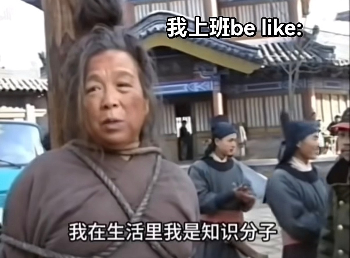 选的这个采访时机也是没谁了 