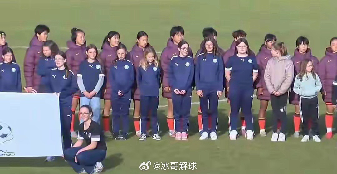 3月31日，2026法国蒙太古杯U16女足首轮战罢。中国U16女足1-0力克英格