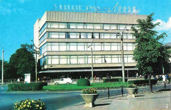 1975年的乌克兰卢茨克 