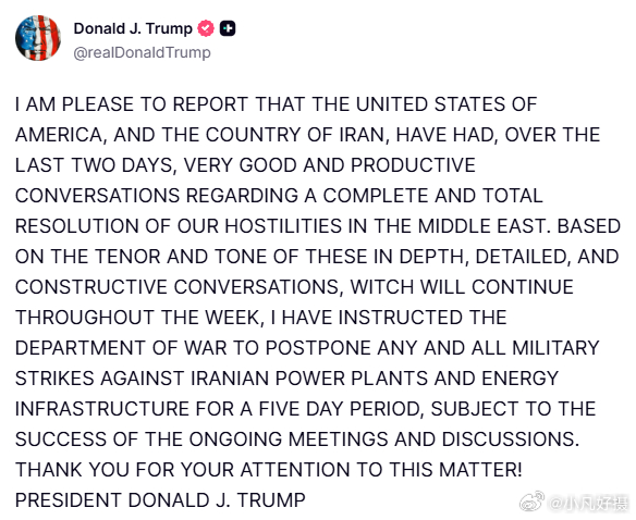 怎么这么突然！？特朗普称美伊已对话 特朗普发帖称：过去两天，美国和伊朗就彻底解决