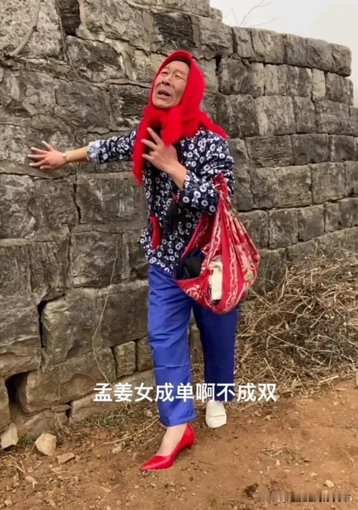 孟姜女哭长城的长城，并不是现在的万里长城。大家知道吗？孟姜女哭长城哭的是哪里的长