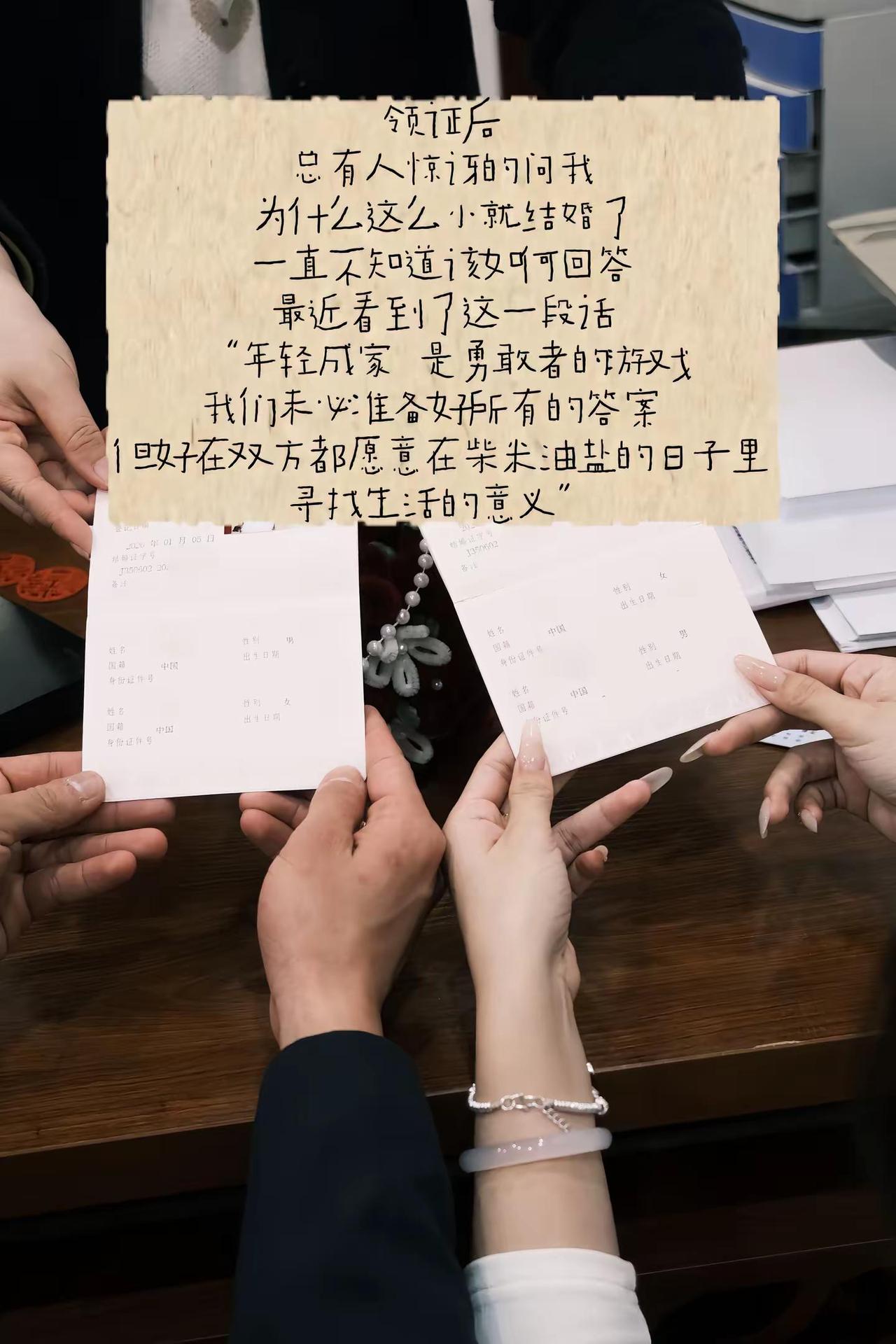 年轻成家，是勇敢者的游戏，我们未必准备好所有的答案，但好在双方都愿意在柴米油盐的