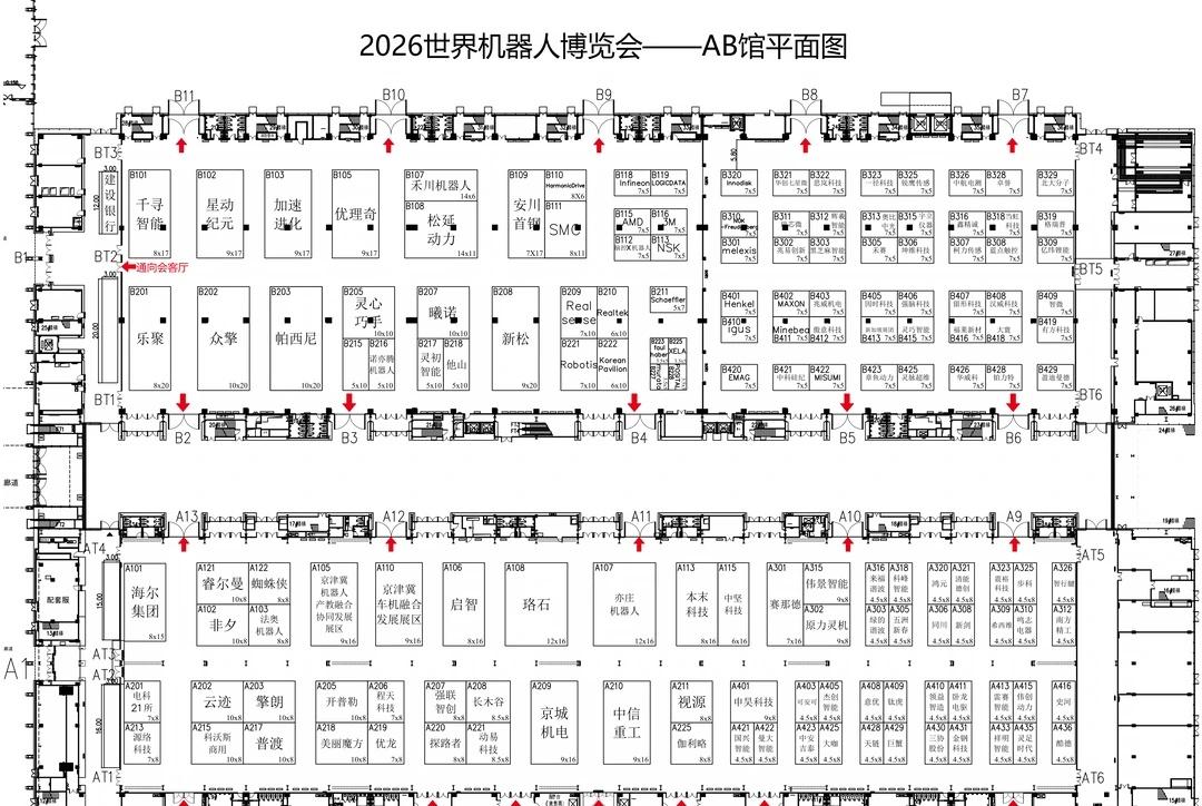 2026 WRC最全展位图来啦
机器人 具身智能 世界机器人博览会 WRC 20