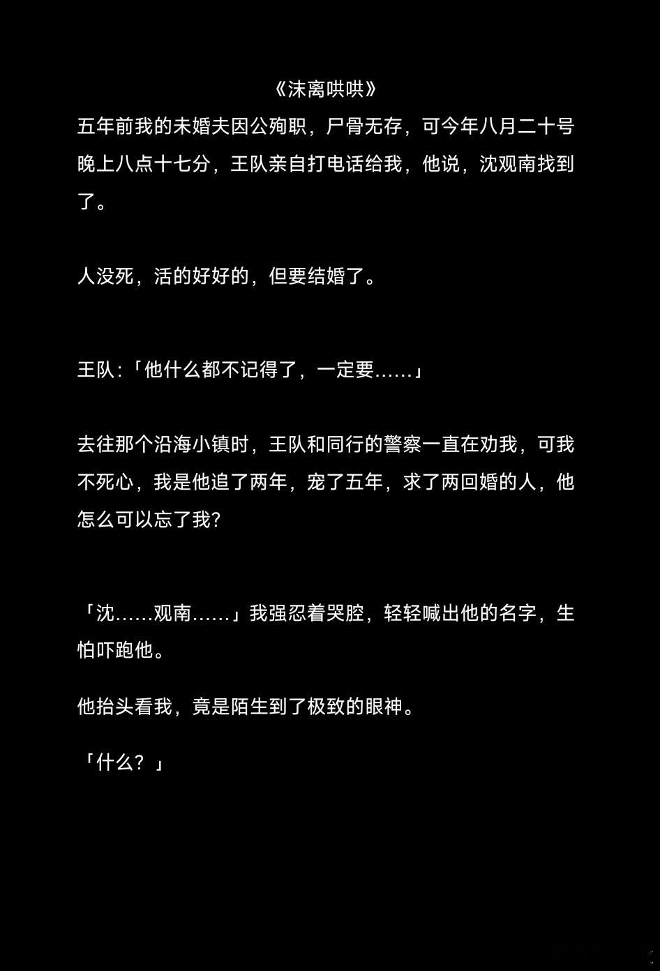 小说推文[超话]  热门小说推荐  推文  小说推荐  小说推文[超话]  小说