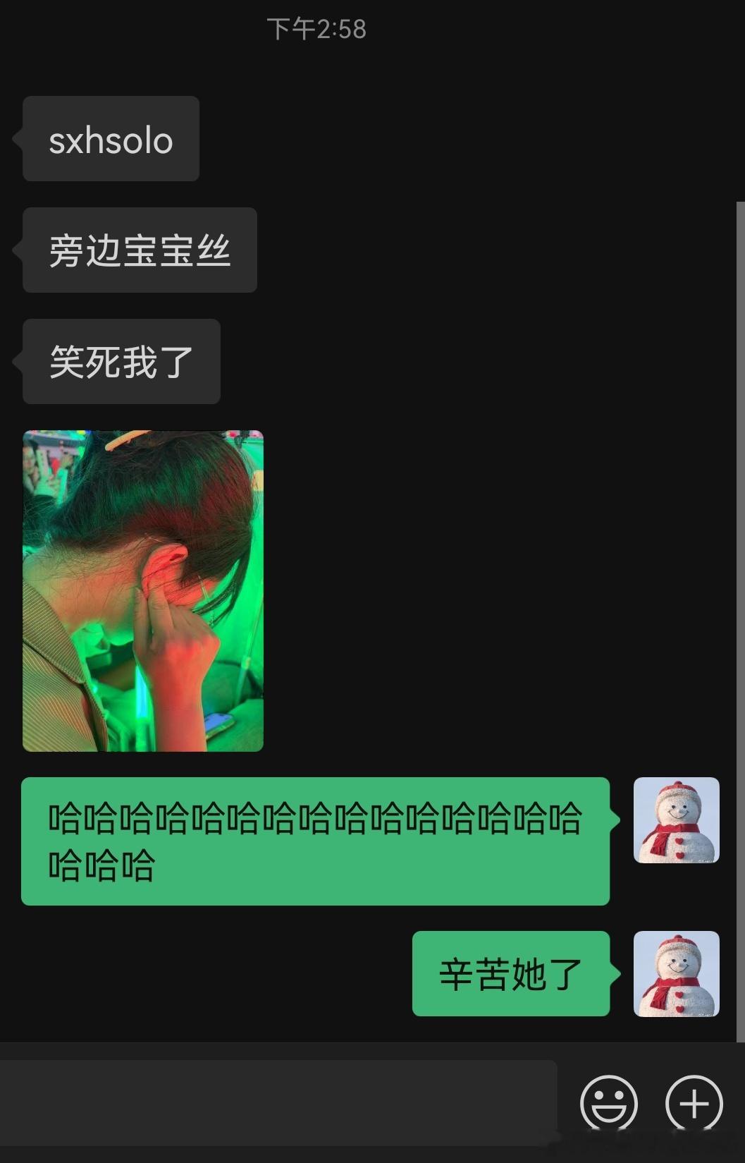 哈哈哈哈哈哈哈哈哈哈 ​​​