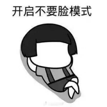 长沙市体育局干部彭某某被停职做错了事情，客客气气道个歉，就算不能及时纠正，挨两句