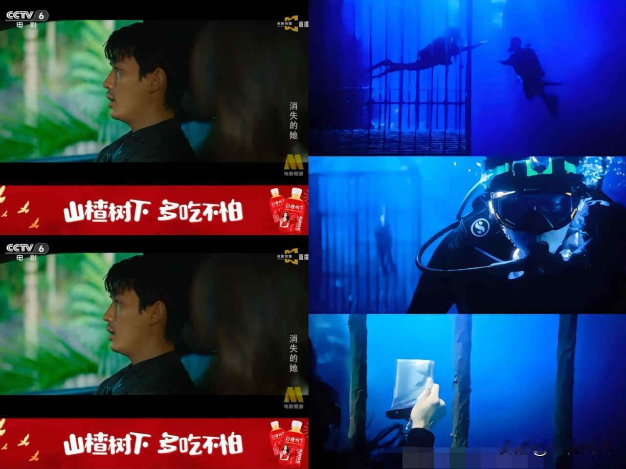 六公主还是太给力了！
总是会紧跟舆论播放相关电影内涵
最近播了电影《消失的她》