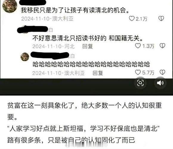 一名澳大利亚网友与河北网友的对话 ​​​