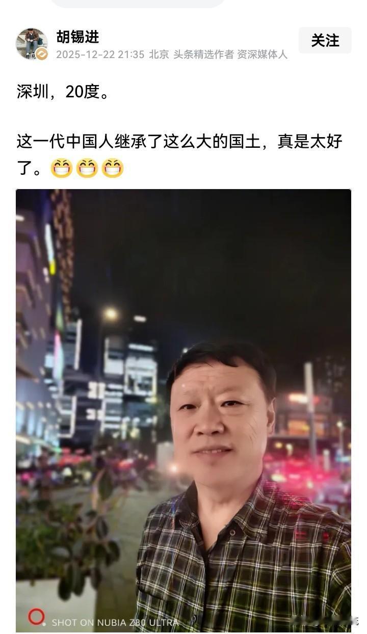 老胡去年12月22日去了一趟深圳，也许是有感而发，在媒体平台上发了这几句话，并附