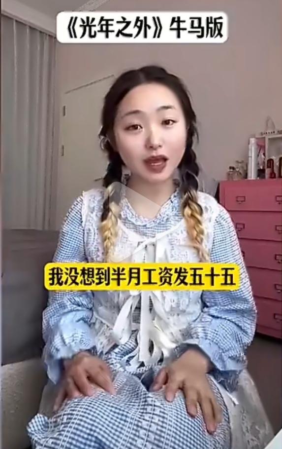 女孩小古有845个工作群，这是什么概念？一天24小时，不吃不睡，每个群光看一眼就