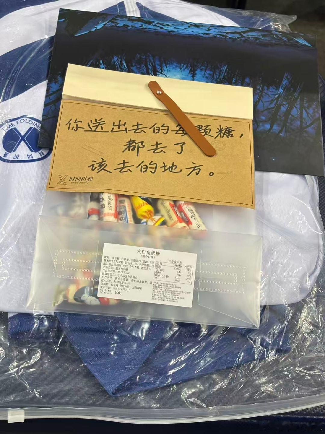 徐良承包了全上海的大白兔被徐良上海演唱会的暖心细节戳中，派发各色大白兔奶糖回馈歌