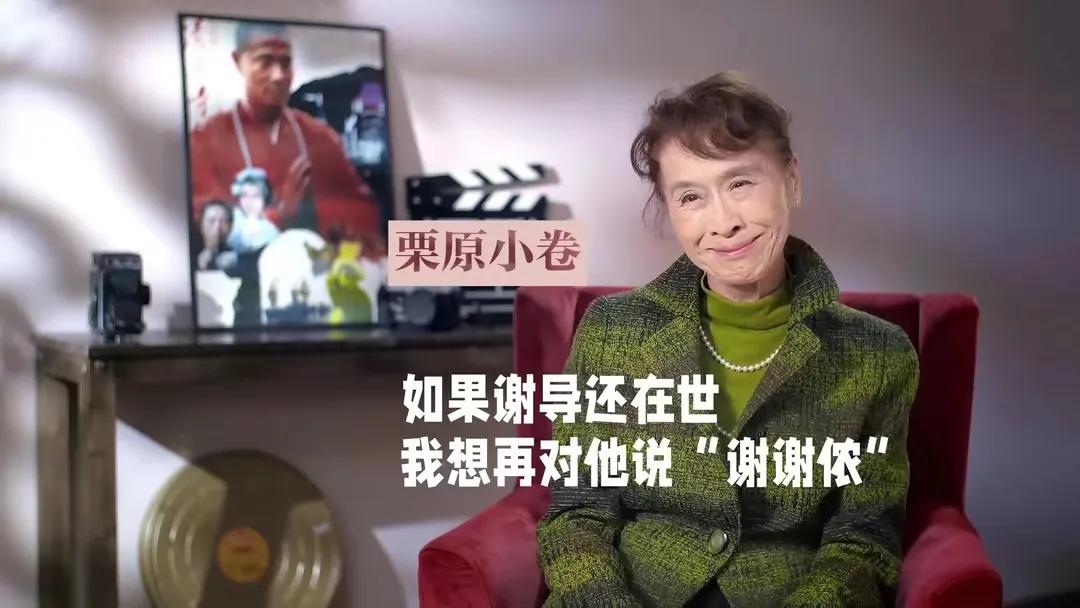 栗原小卷 吉永小百合都78岁了，中野良子73岁
这三位日本女演员来中国次数最多