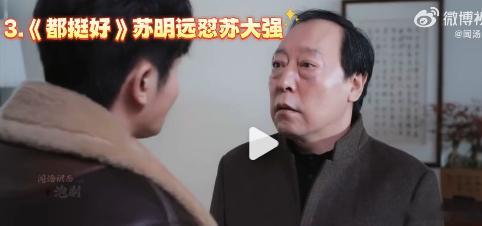 内娱十大狗见停名场面名场面之所以震撼，很大程度上源于剧本在关键时刻给出了超出预期