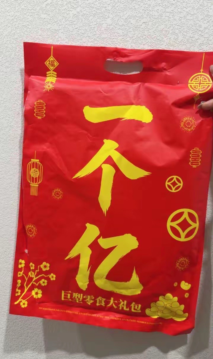谁见谁发财，点赞的大财👍👍👍 