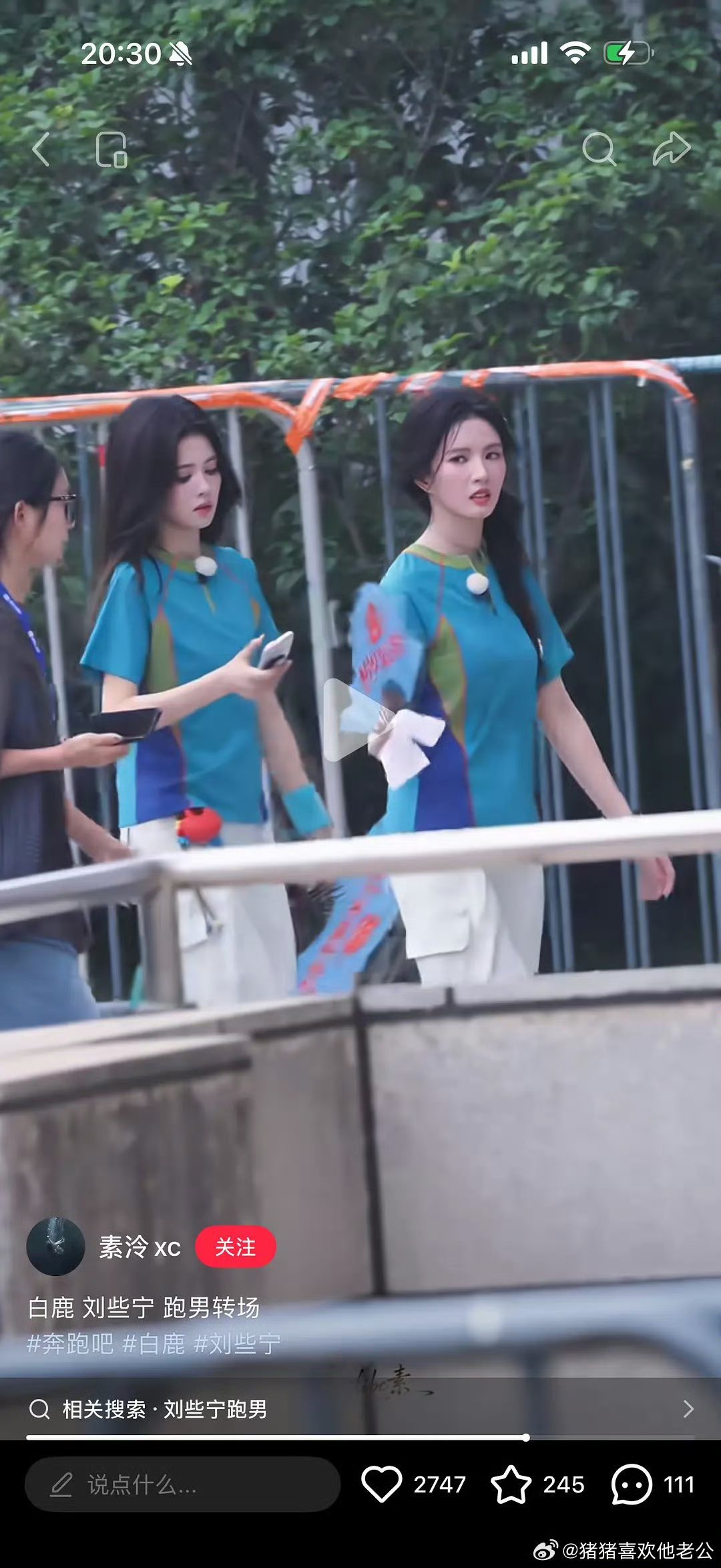 白鹿和刘些宁一样的服装，谁美？ 