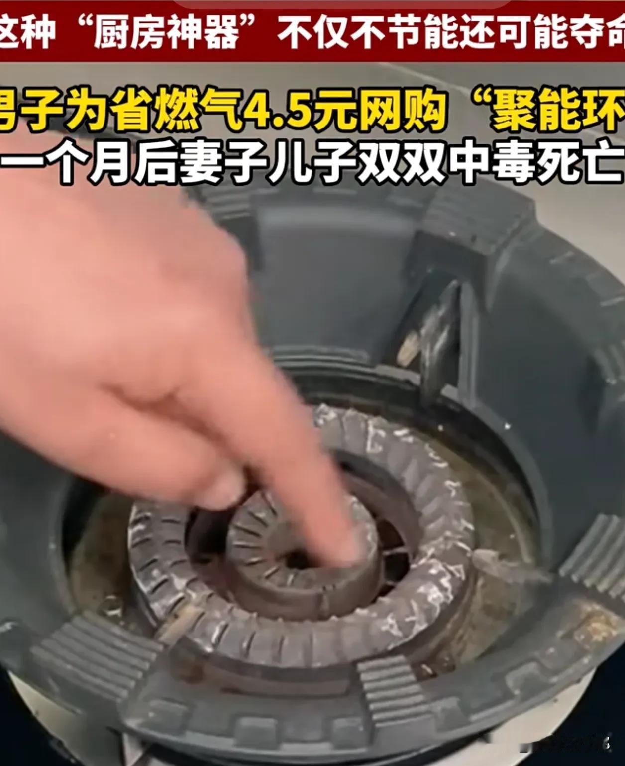 全网最后悔的，

就是陕西榆林的吕先生了。

他花4.5元钱在网上给家里买了一个