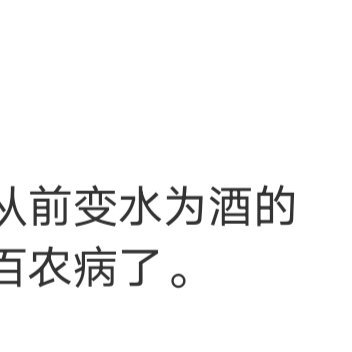 不是所有的人都能知道时光的含义，不是所有的人都懂得珍惜。这世间并没有分离与衰老的