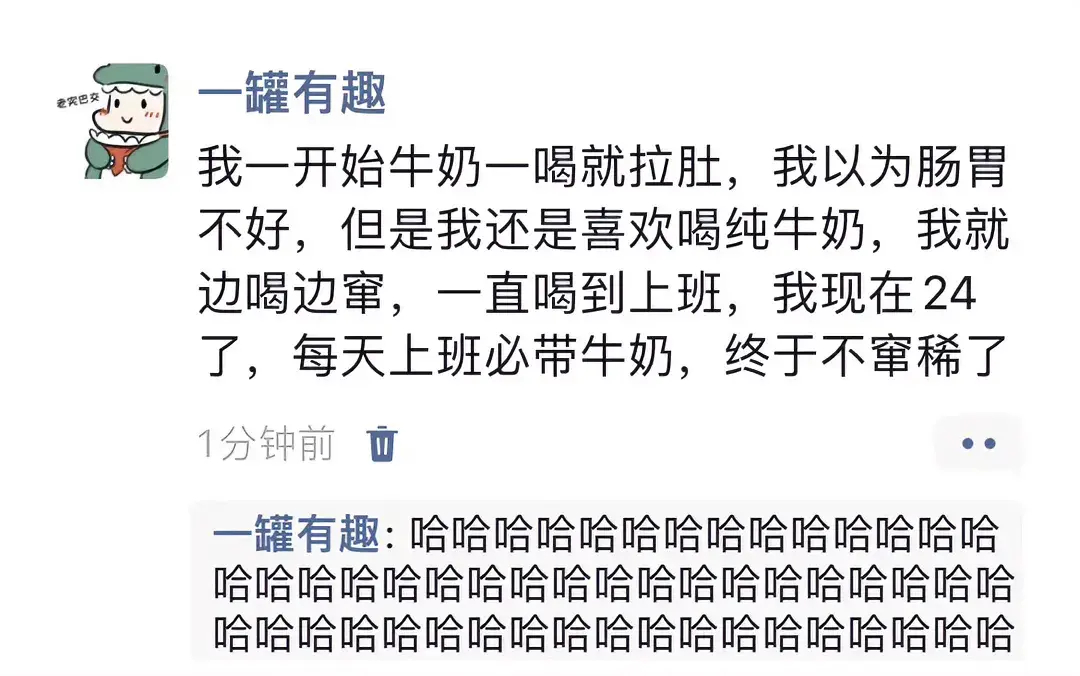 属于咱中国人的硬条件[哈哈][哈哈] 