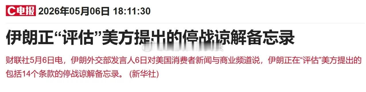 刚刚，重磅利好消息！原油价格直线跳水，不出意外的话，今晚美股会继续新高，而明天的