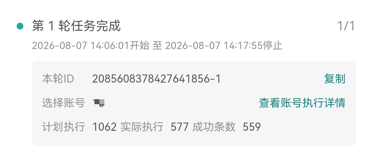 我已力竭 我已沉默 我已投降 我已绝望 我已崩溃 我已无助 