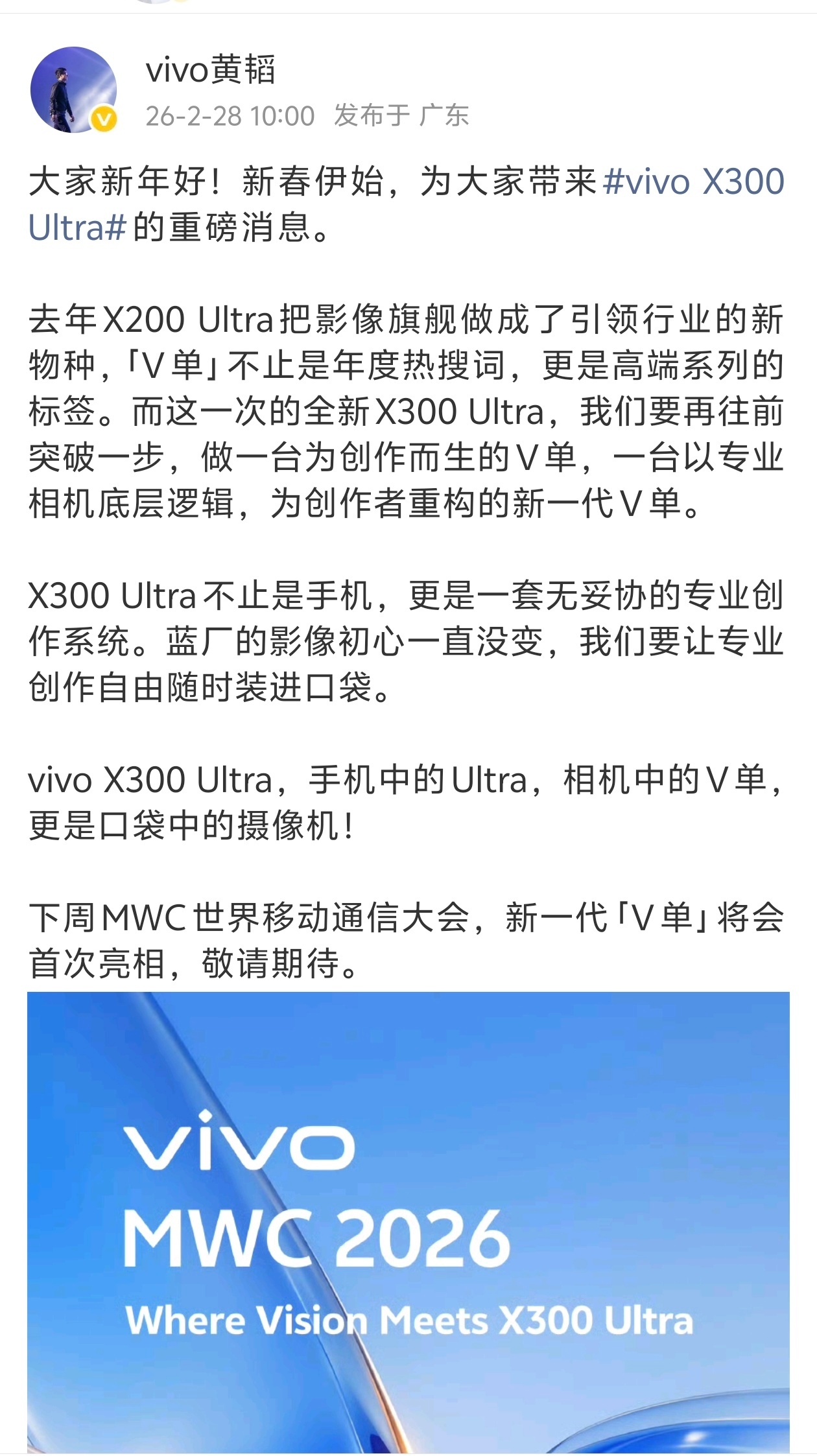 vivo 的 OriginOS 3 上面，我印象中就已经对字体的排版进行了优化。