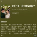 姐姐姐夫ai短剧郭晓婷王天辰ai短剧姐姐姐夫ai短剧 