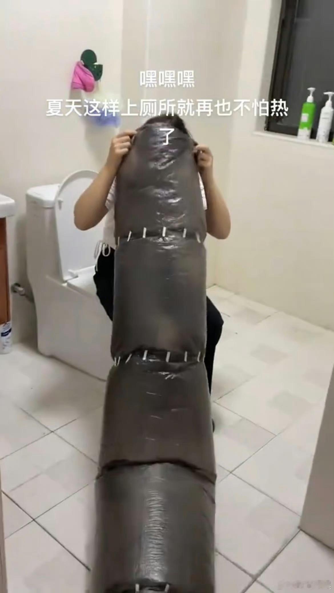 #夏天厕所20分钟效应#夏天上厕所真的是一种折磨呀，感觉厕所真的是太热了，感觉多