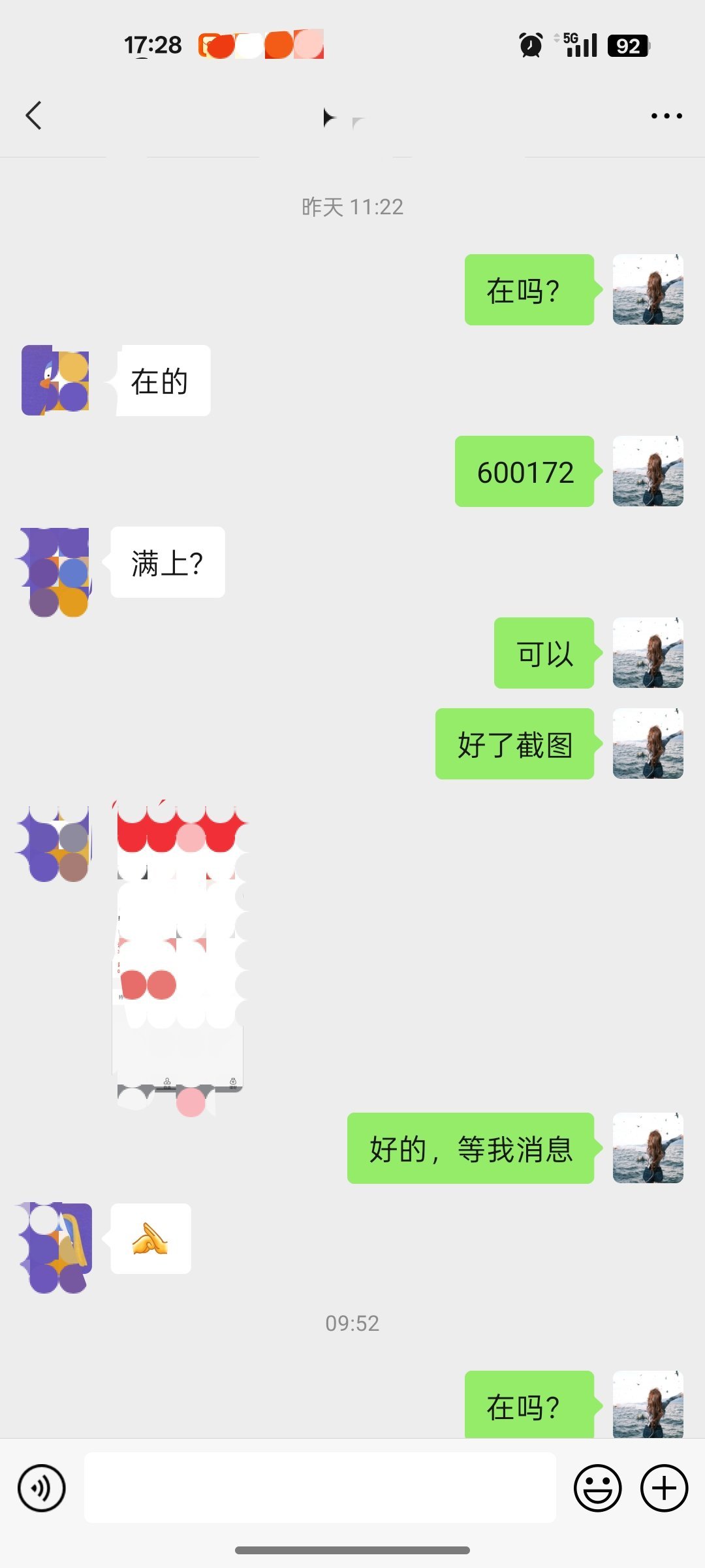 2月26日市场最强题材盘点：最强题材一：电力+光纤+Ai算力6板：豫能控股（参股