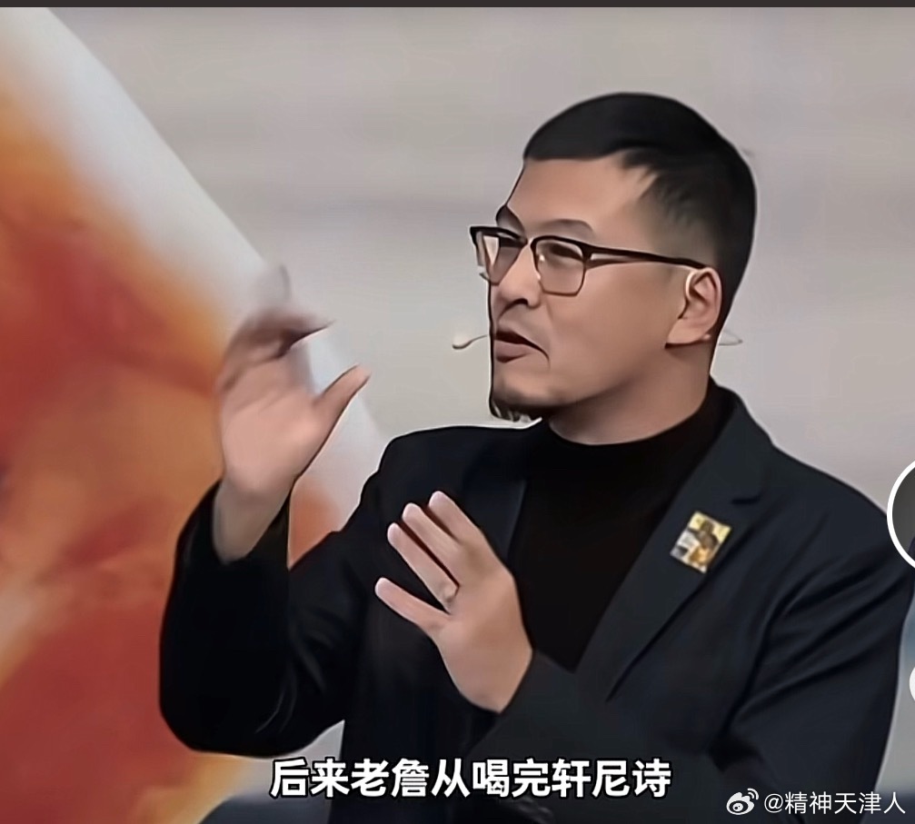 不裁比尔裁保罗是什么操作 