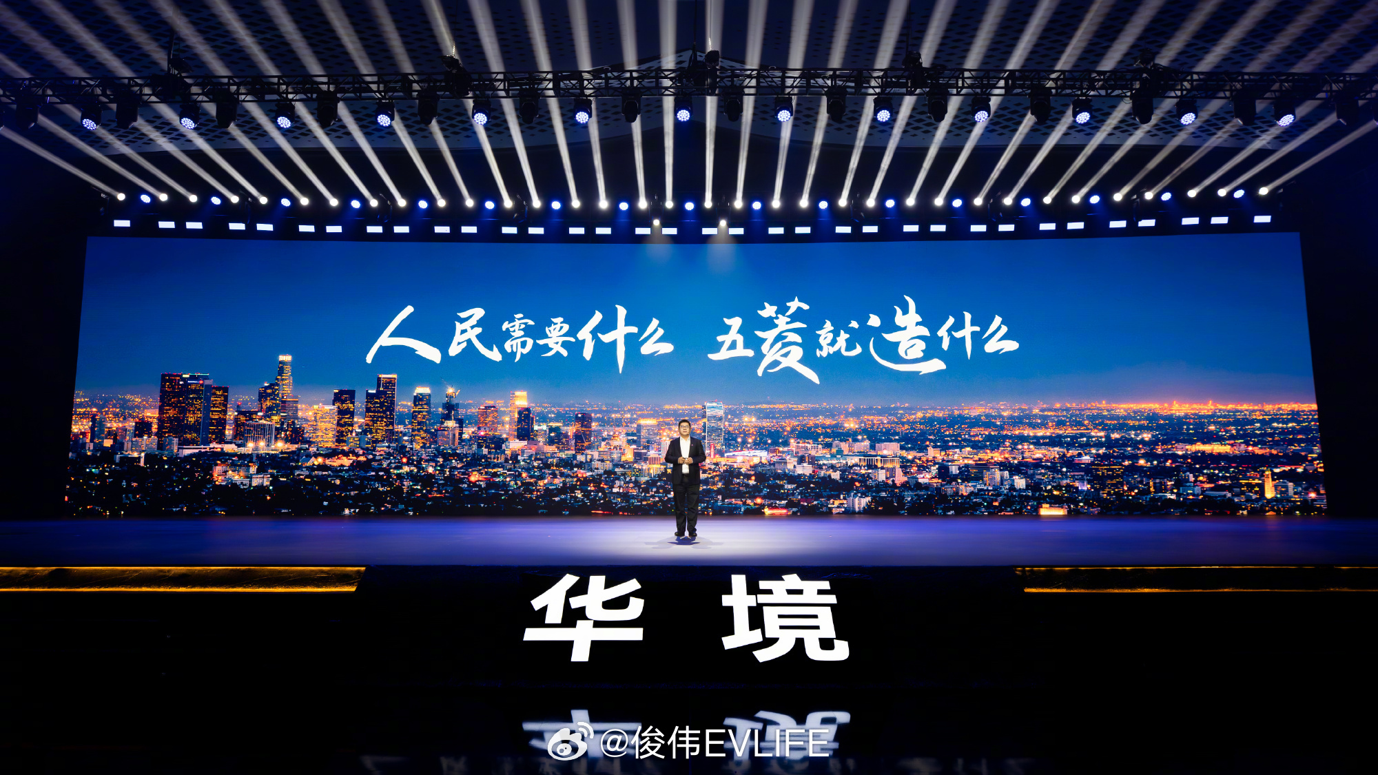 华境S全维安全王中王五菱今晚真的放大招了！华为乾崑科技旗舰大六座SUV，华境S正