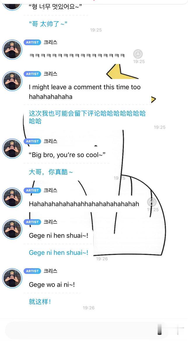 姚琛方灿实现练习生时期合作愿望姚琛方灿合作曲的隐藏彩蛋最好的友情莫过于一路相伴初