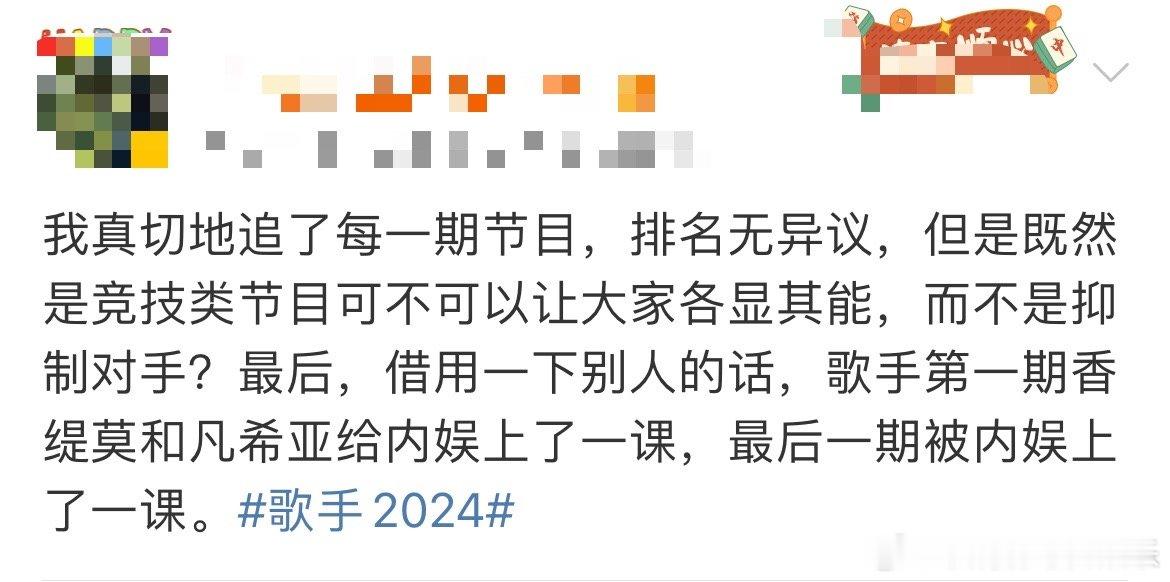 #最后一期被内娱上了一课#香缇莫凡希亚，第一期给内娱上了一课，最后一期被内娱上了