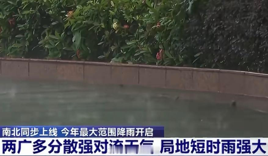 暴雨预警多地提醒非必要不外出窗外的暴雨模糊了视线，手机里反复推送着“非必要不外出