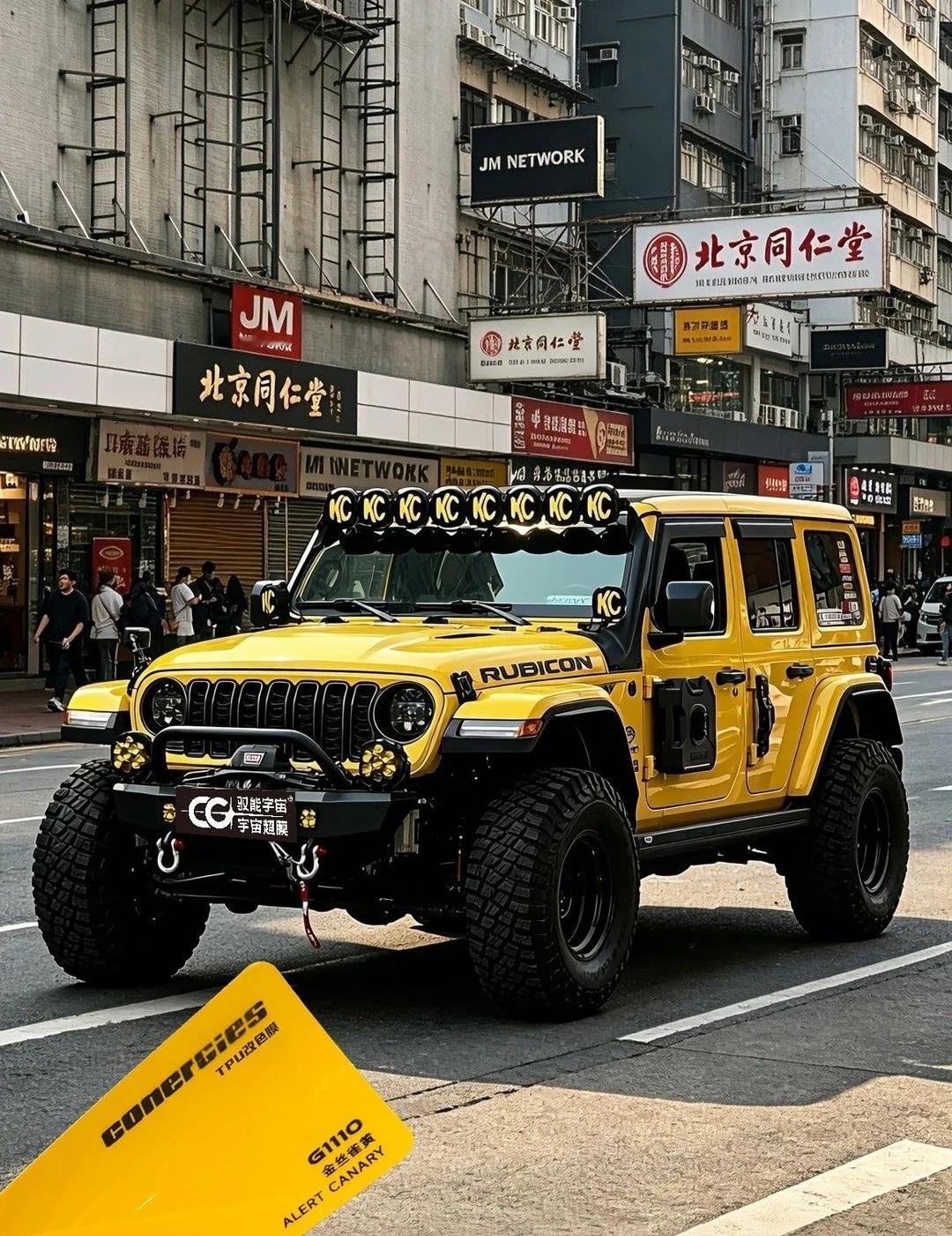 香港街头的牧马人肉眼可见的帅
这一抹黄自带超强视觉冲击力
鲜亮通透的正黄色，热烈