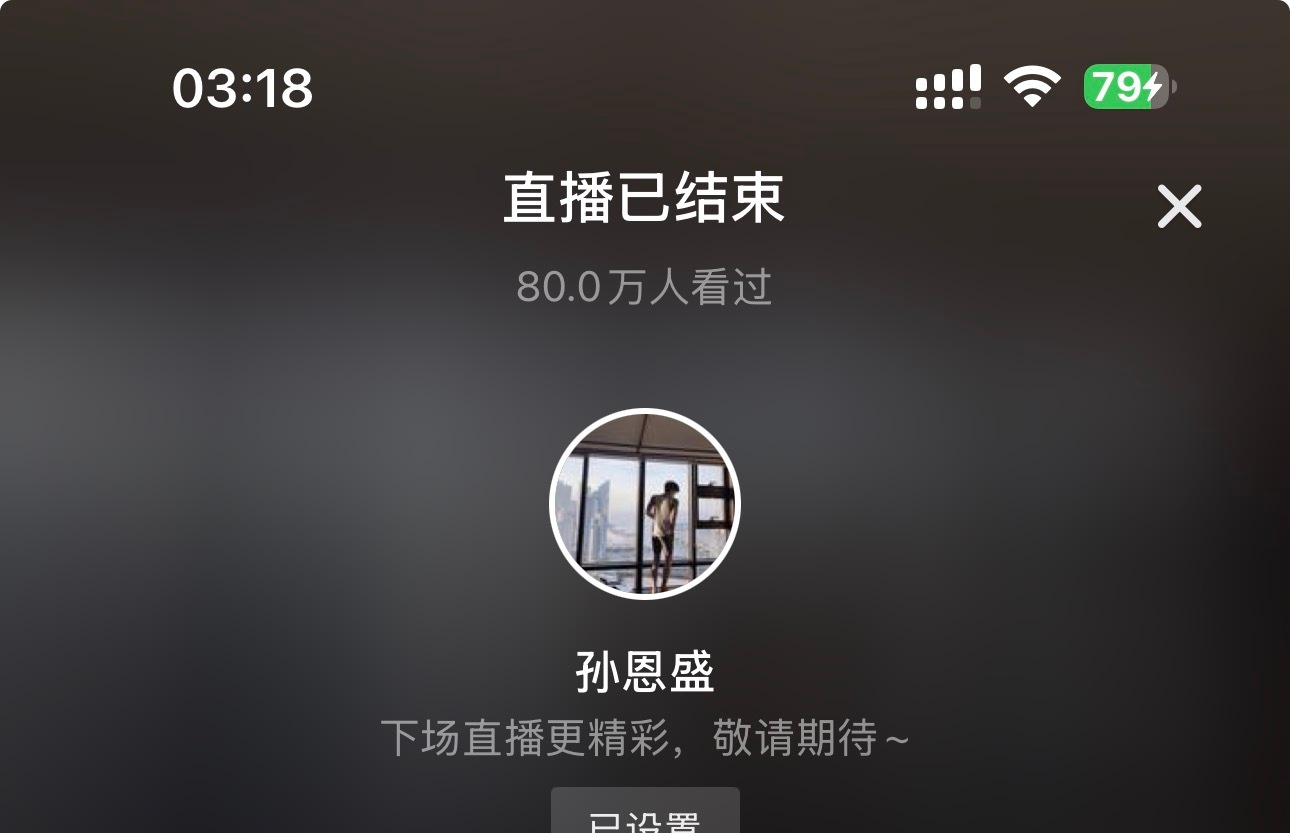 分享图片 