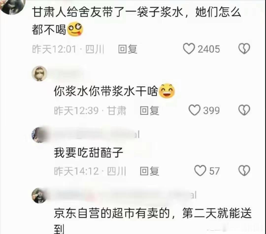 这些评论区神回复承包我一周快乐！网友：有才的网友，有趣的灵魂 