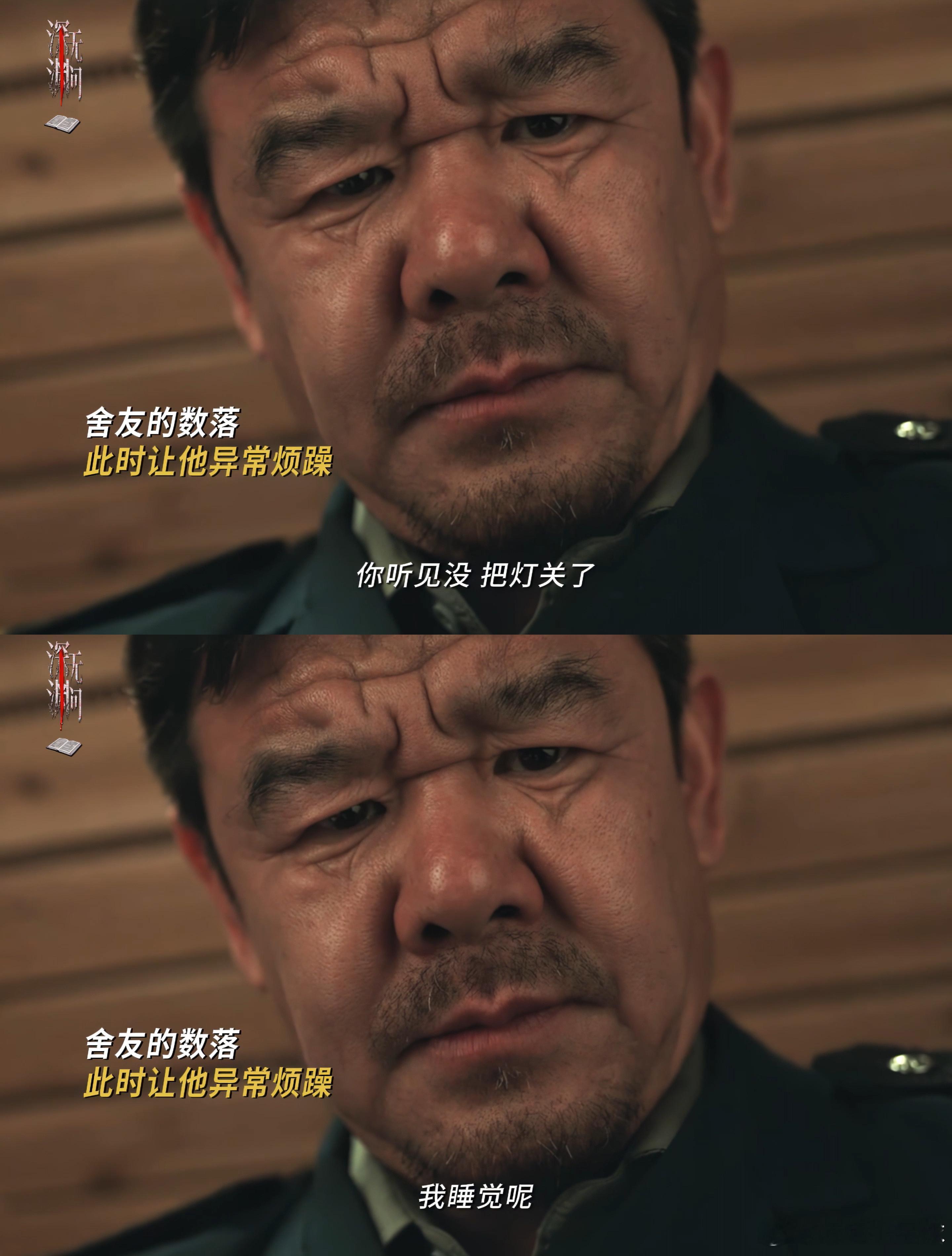 主角宋师你在深渊无间吓到我了 之前还会悄悄给忆秦娥塞荤菜，待人温和和善，如今摇身